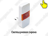 GSM сигнализация с контролем температуры - GSM розетка SimPal - alarm - светошумовая сирена GSM сигнализация с контролем температуры - GSM розетка SimPal - alarm - светошумовая сирена