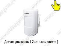 GSM сигнализация с контролем температуры - GSM розетка SimPal - alarm - датчик движения GSM сигнализация с контролем температуры - GSM розетка SimPal - alarm - датчик движения